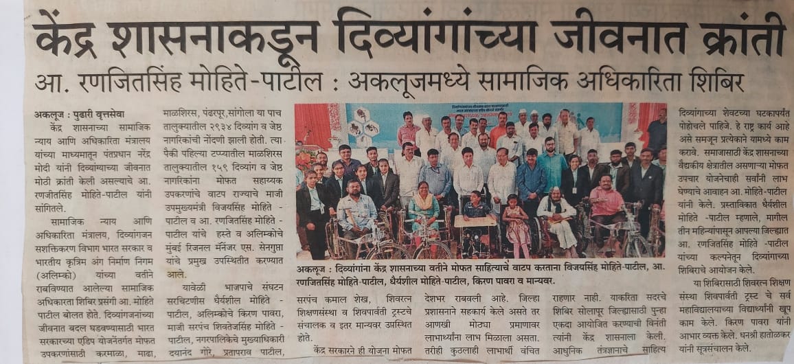 WhatsApp Image 2023-08-02 at 7.50.54 AM