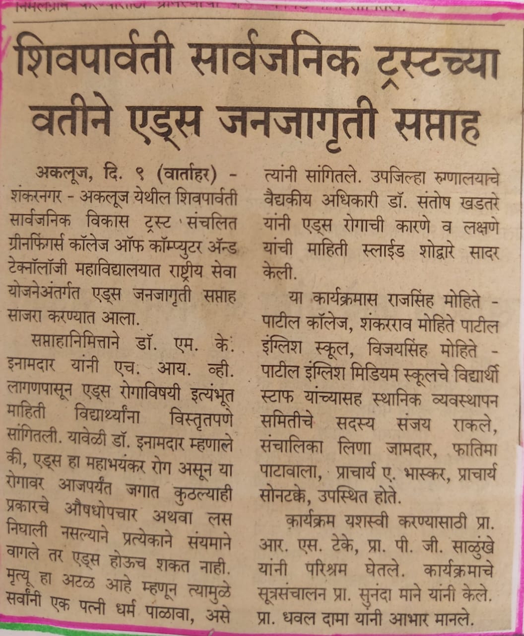 WhatsApp Image 2023-08-02 at 7.51.09 AM
