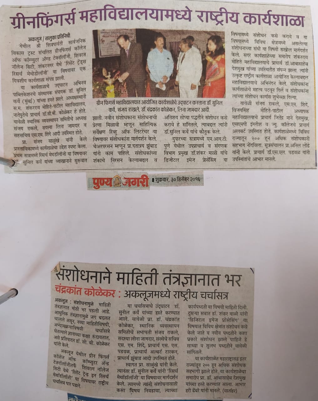 WhatsApp Image 2023-08-02 at 7.51.13 AM