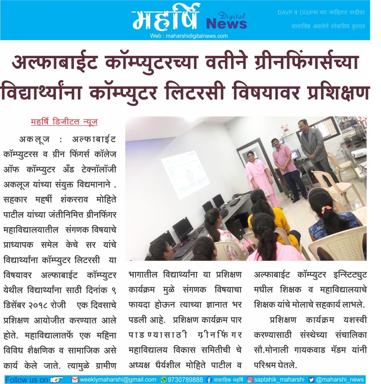 WhatsApp Image 2023-08-30 at 6.25.51 PM